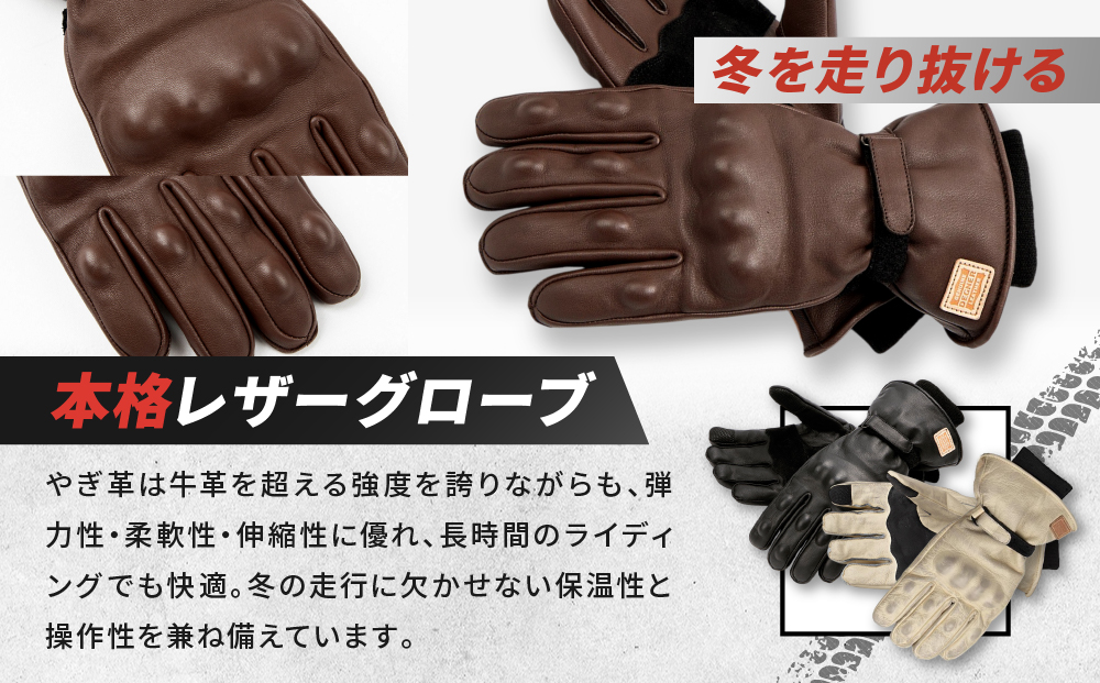 【デグナー】ウィンターレザーグローブ[WG-50]〈ブラック・M〉｜京都 バイクギア 人気ブランド バイク［ 京都 バイク 革製品 ブランド 人気 おすすめ 革 レザー ツーリング ライダー バイカー バイクギア メーカー ギア パーツ お取り寄せ 送料無料 ふるさと納税 ］