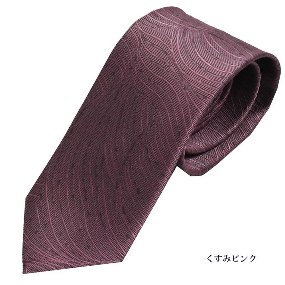 【クラバットウエダ】波状紋 西陣織ネクタイ（くすみピンク）