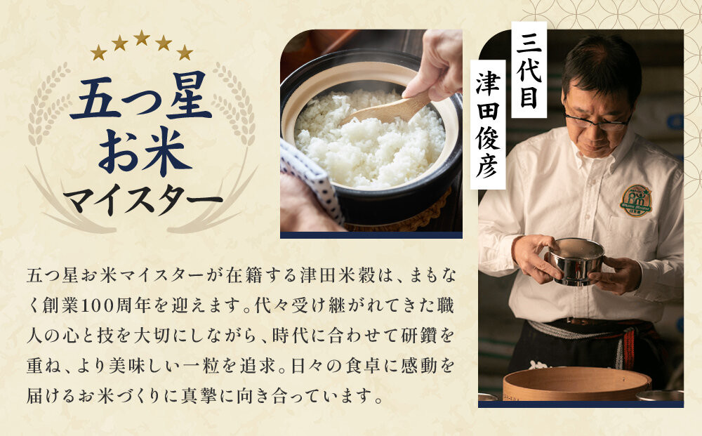 ãæŽ¥ç°ç±³ç©ãäºã€æãç±³ãã€ã¹ã¿ãŒç£ä¿® é«éãããè²ãŠããããã«ãª 10kgïœä»€å7幎床ç£ãããã«ãª çœç±³ ãã ããæãã粟米 人æ°ïŒ» ãããã«ãª ãç±³æ¬æ¥ã®é¢šå³ãšé£æ ãããã ã°ã«ã¡ ãããã ã³ã¡ ãåãå¯ã é販 éæç¡æ ãµãããšçŽçš 