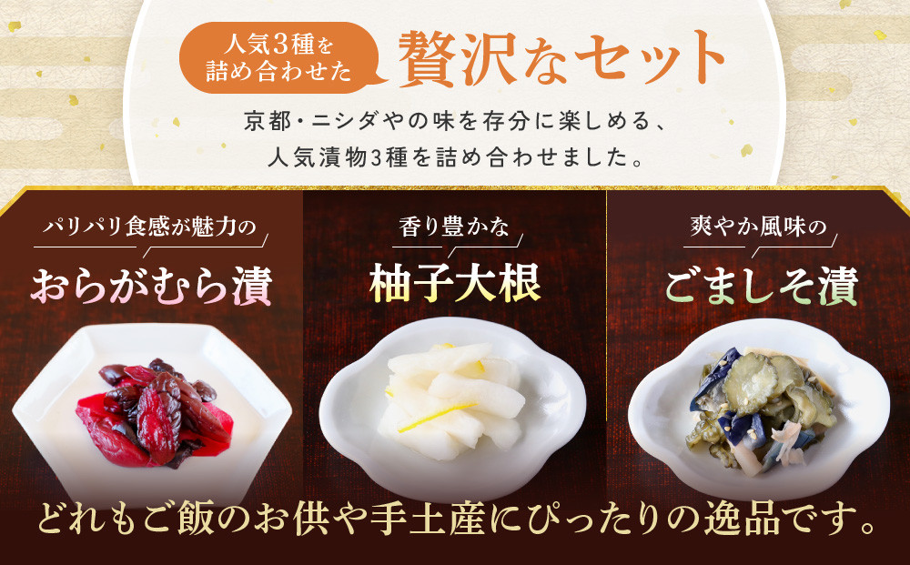 ããã·ããã幎é売äž40äžåïŒäº¬éœäººãéžã¶äº¬éœåç£ç¬¬3äœã®ããããããæŒ¬ããå
¥ã£ãã»ããA(ãµãããšçŽçšéå®ããã±ãŒãž) äº¬éœ æŒ¬ç© å¿ã°æŒ¬ èè éè 京éè ã»ãã äººæ° ãããã ãåç£ èŽç ãåãå¯ã ã€ãã㮠挬ãç© é販 éæç¡æ ãµãããšçŽçš 