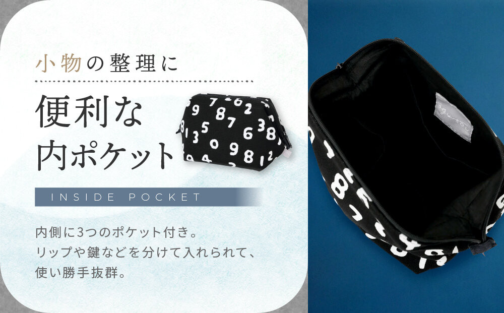 【SOU・SOU】がまポーチ/SO-SU-U昆(こん)濡羽色(ぬればいろ)｜京都 ポーチ 人気ブランド［ テキスタイルデザイン 京都 ブランド 鞄 ソウソウ おしゃれ 人気 おすすめ シンプル 柄 旅行 おでかけ ポーチ かばん プレゼント ギフト お取り寄せ 通販 送料無料 ふるさと納税 ］