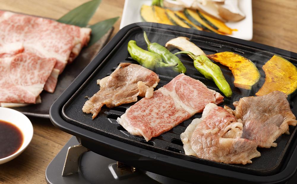 【総本家肉の大橋亭】柔こうて、おいしゅうて！ 霜降り 京都牛大版焼肉