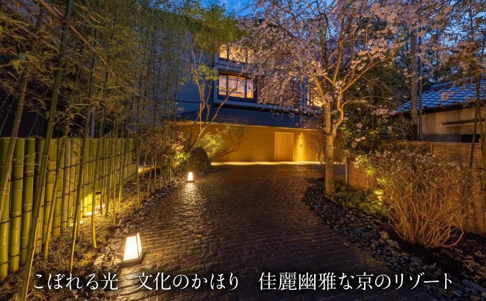 【ふふ京都】宿泊ギフトチケット3万円分×3枚セット［ 京都 南禅寺 スモールラグジュアリー リゾート ホテル 割引 チケット 宿泊券 ギフト券 人気 おすすめ 宿泊 旅行 観光 宿 人気観光地 ふるさと納税］