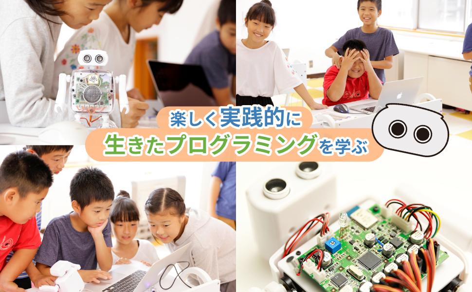 【CRETARIA】クムクム エントリーモデル QX-001R3J、プログラミング教材セット