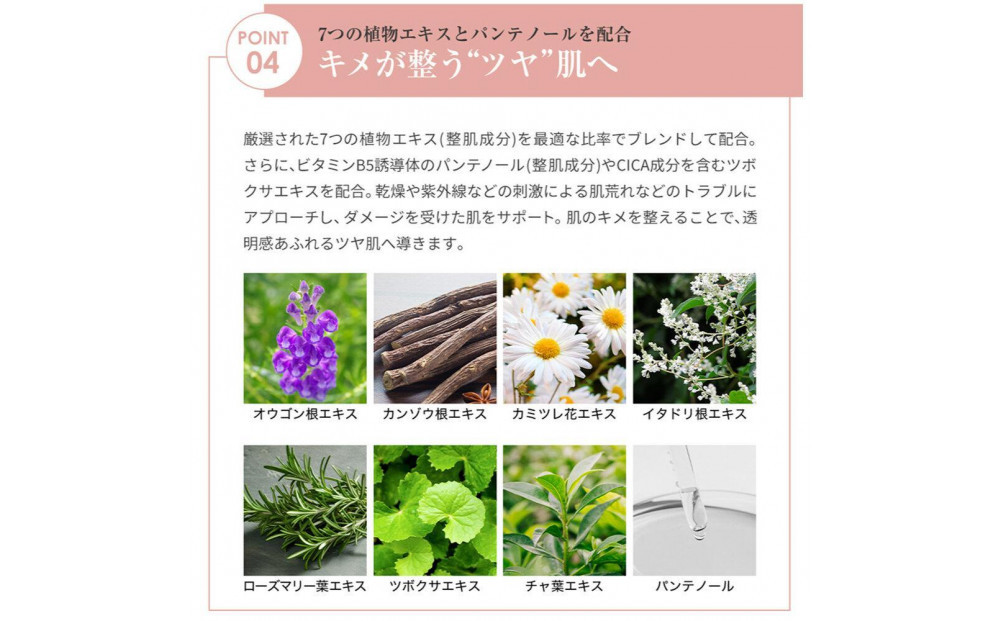 【ファイテン】アクアゴールド プレミアム モイストローション 150ml［ 京都 phiten ワンランク上のスキンケア 天然由来 化粧水 エイジングケア 人気 おすすめ 美容 保湿 肌ケア ボディケア ギフト プレゼント お取り寄せ 通販 送料無料 ふるさと納税 ］