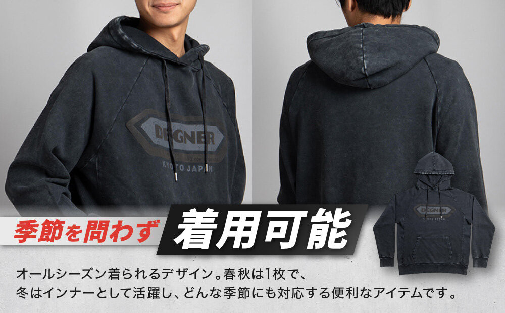 【デグナー】パーカー[25H-1] Mサイズ｜京都 バイクギア 人気ブランド パーカー [ パーカー 天然素材 コットン オールシーズン 季節問わず着れる 通気性 吸水性 ピグメント加工 ダメージ ツーリング ライダー バイカー おしゃれ かっこいい 人気 おすすめ 送料無料 ふるさと納税 ]