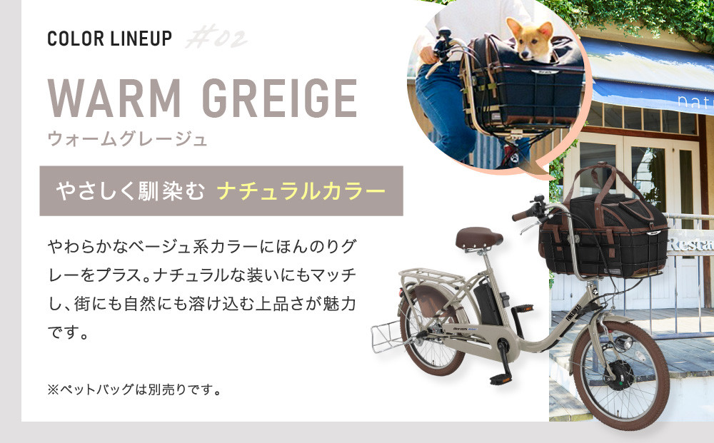 宿åã§ãå±ãïŒ é»åèªè»¢è» 20ã€ã³ã 11.1Ah ãããä¹ã èªè»¢è» ãããããŒã¿ãŒïŒ»äº¬éœ èªè»¢è» ã¡ãŒã«ãŒ çµç«äžèŠ ããä¹ãã ããããšãåºãã é»åèªè»¢è» ãããã å®å
šåºæºBAAä»ã LEDã©ã€ã äººæ° ãããã èªè»¢è» éå€ éåŠ ã¹ããŒã ã¢ãŠãã㢠ããŒãªã³ã° ãã©ã³ã äžžç³ãµã€ã¯ã« èªè»¢è» éæç¡æ ãµãããšçŽçš PET-ASPET203Z-FBãããããã©ãã¯(K65T)ã