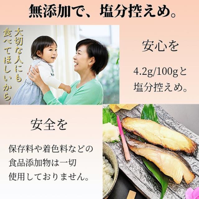 【京の魚匠 ぼんち】〈別格の味わい〉特選銀だら西京漬け4切れ詰め合わせ