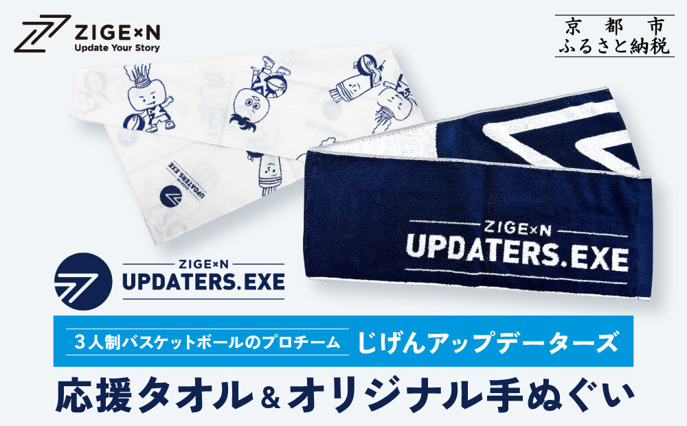 ããããã¢ããããŒã¿ãŒãºãå¿æŽã¿ãªã«ïŒãªãªãžãã«æã¬ãã 3人å¶ãã¹ã±ããããŒã«ïœäº¬éœ ãã¹ã± ã°ã㺠人æ°ïŒ» 京éœã®3x3ããããŒã ZIGExN UPDATERS.EXE ã°ããŒãã«ãªãŒã° ããã©ãŒã¿ãªã« æã¬ãã äººæ° ãããã å¿æŽã°ã㺠ãåãå¯ã é販 éæç¡æ ãµãããšçŽçš 