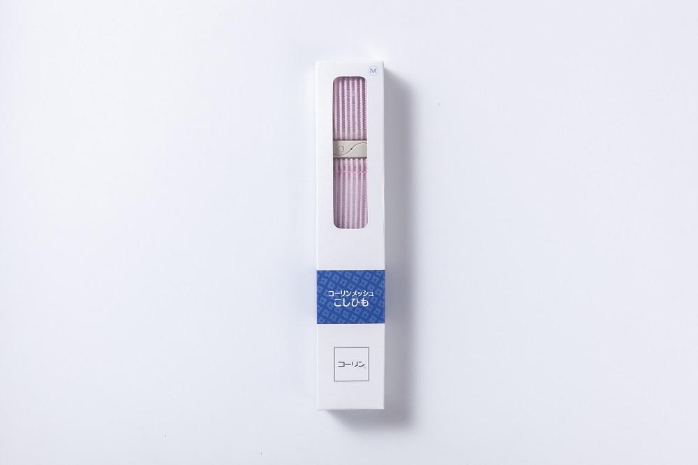 【コーリン】コーリンメッシュ3製品セット（Lサイズ）（ベルト：ピンク／こしひも：ピンク/だてじめ：シロのみ）