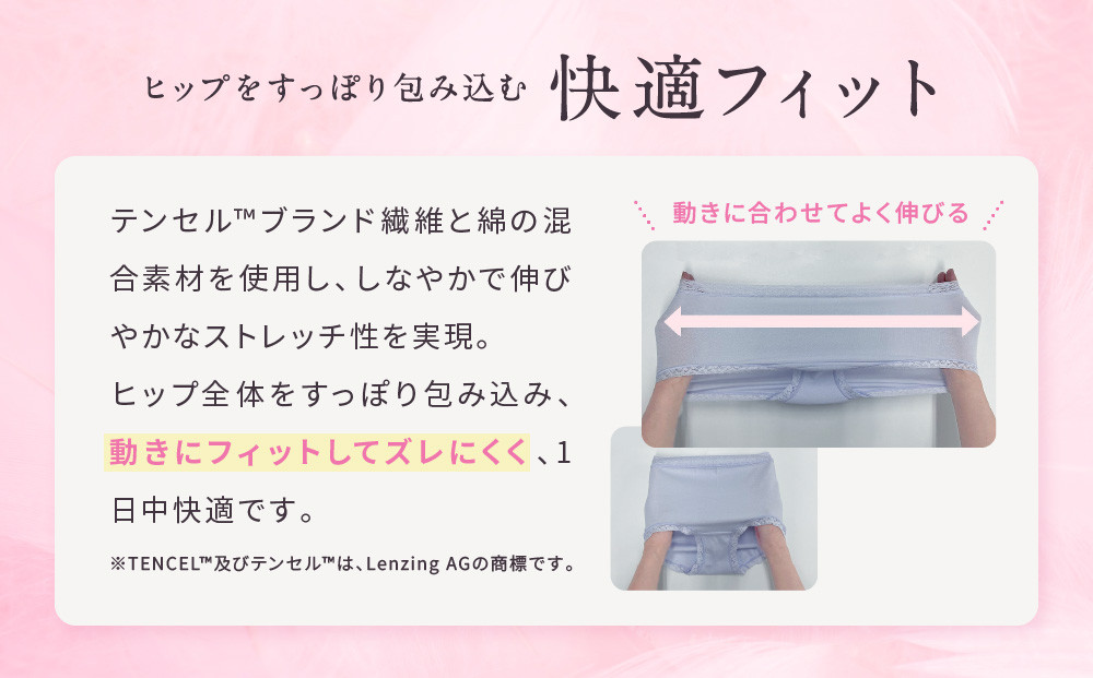 【ワコール】3年連続1位! 見た目スッキリ きれいに整うディアヒップ ショーツ LLサイズ《カラー:GR》［ 京都 Wacoal ウイング 愛され続けるロングセラーショーツ 人気 おすすめ 有名 ブランド インナー 下着 肌着 レディース おしゃれ お取り寄せ 通販 送料無料 ふるさと納税 ］