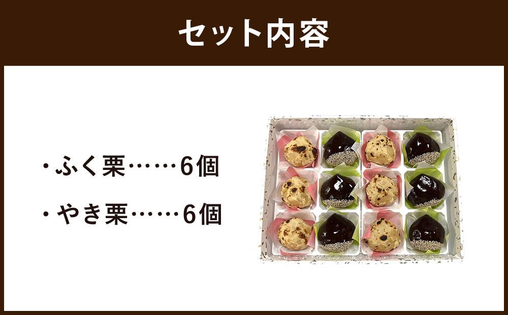 ã京èååž äºæ¢è¥çå±ããµãæ ã»ããæ è©°åã 12åå
¥ã äº¬éœ ã¹ã€ãŒã ãã æ 逡 ãããã äººæ° ãããã ãåãå¯ã ãèå åèå 