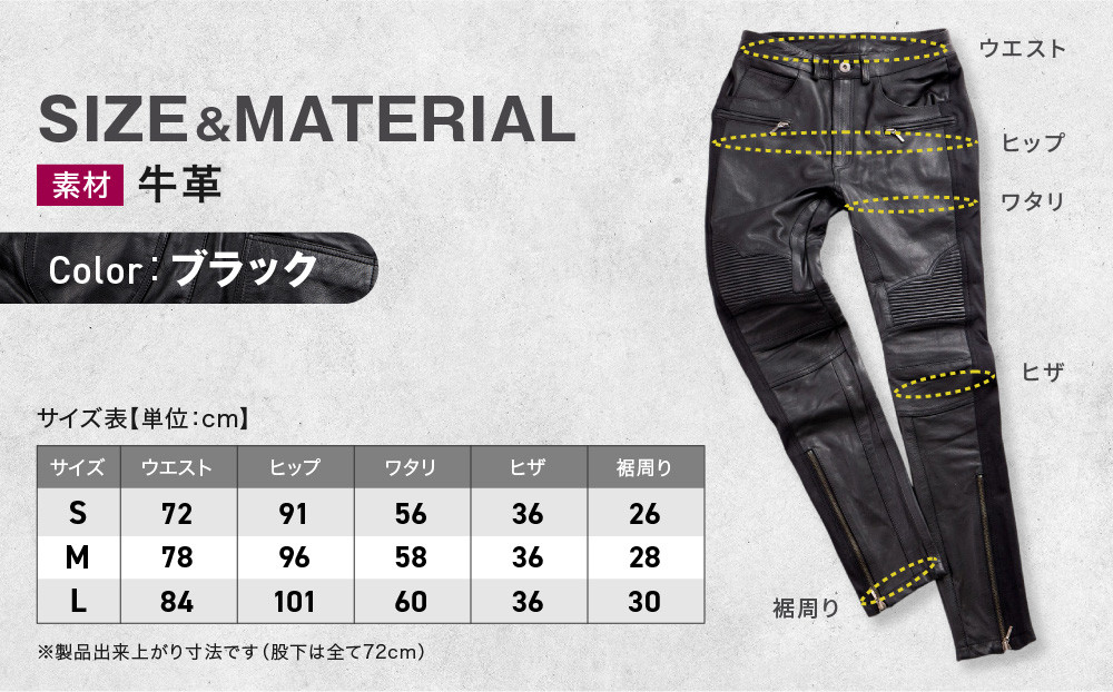 【デグナー】レディースレザースキニーパンツ[FRP-45]〈Lサイズ〉｜京都 バイクギア 人気ブランド バイク［ 京都 バイク バイクギア 人気ブランド 人気 おすすめ ツーリング ライダー バイカー お取り寄せ 送料無料 ふるさと納税 ］