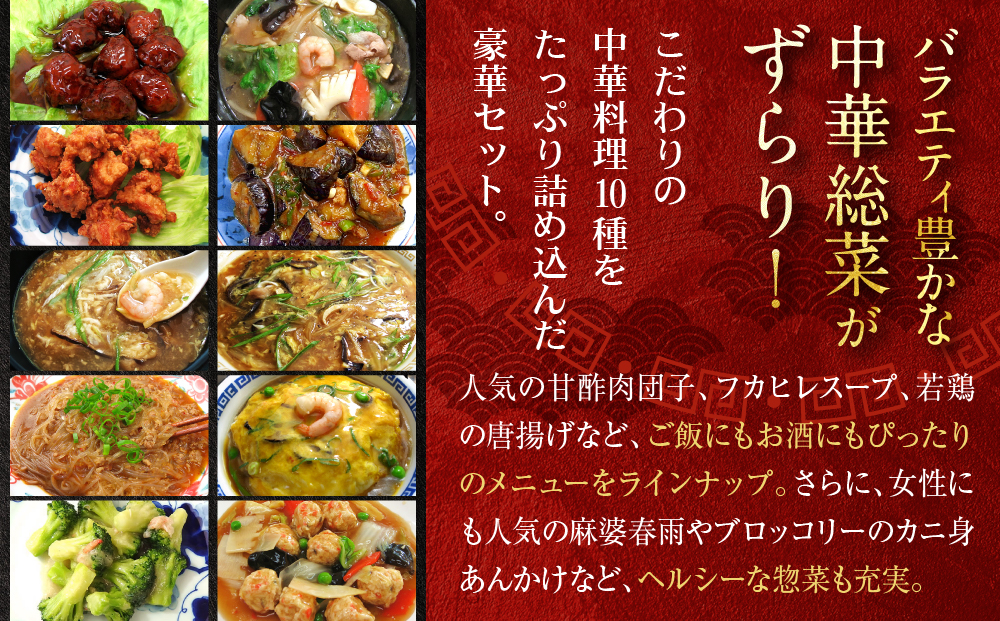 ããã£ã€ãããŒãŽã¡ãäžè¯æ£è10çš®10åè©°ãåããçŠè¢ïŒ» äº¬éœ æ¬æ Œäžè¯ å°æ¹Ÿåºèº«ã·ã§ã äººæ° ãããã äžè¯ äžè¯æç ç¹å¿ ãæ£è ç°¡å æç ãåãå¯ã é販 éæç¡æ ãµãããšçŽçš 