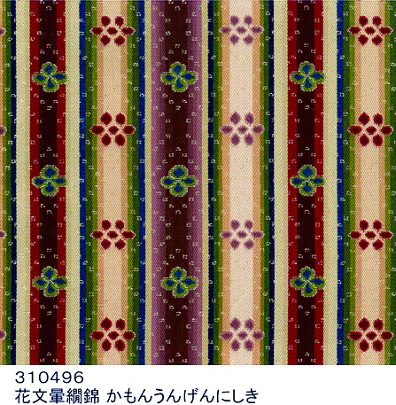 【龍村美術織物】光波帯（花文暈繝錦）