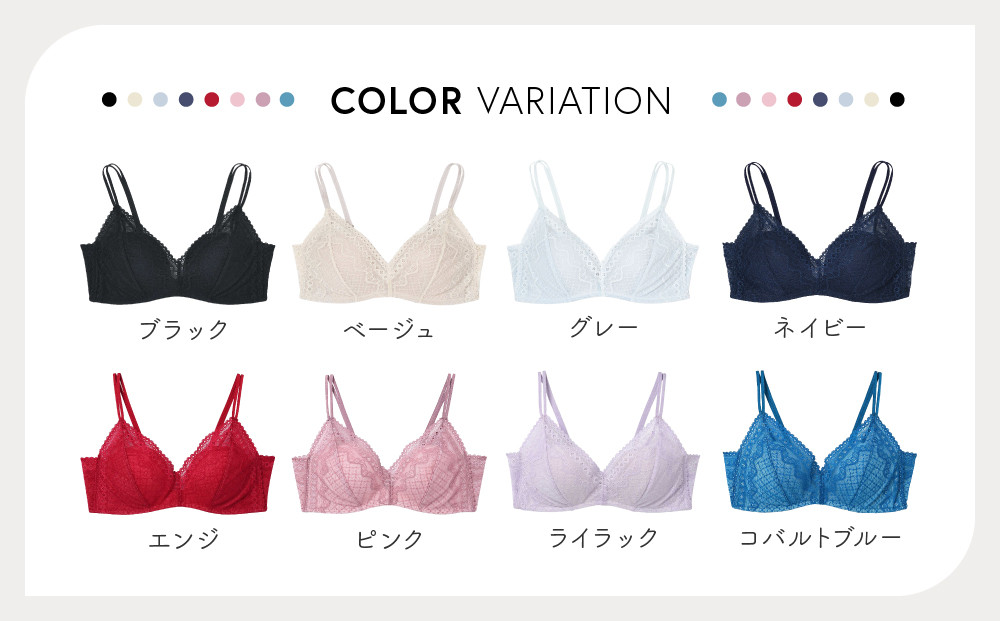 【ウンナナクール】364 レース＜Mサイズ＞ベージュ1枚｜京都 ワコール インナーブランド ラクときれいを叶えるノンワイヤーブラジャー 人気［ 毎日つけたい ブラジャー 楽 きれい 人気 おすすめ 下着 レディース 肌着 ギフト プレゼント お取り寄せ 通販 送料無料 ふるさと納税 ］