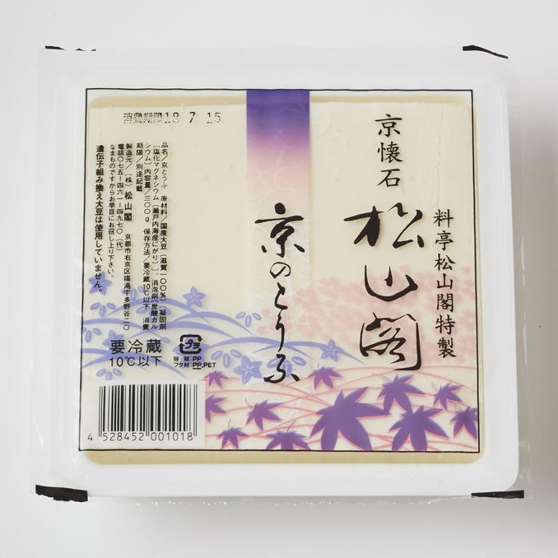 【松山閣】京好み詰合せ（豆腐・絹ゆば・ゆばちりめん・ちりめん山椒）［ 京都 原谷苑 料亭 湯葉 ちりめん 京料理 人気 おすすめ お取り寄せ 通販 送料無料 ふるさと納税 ］