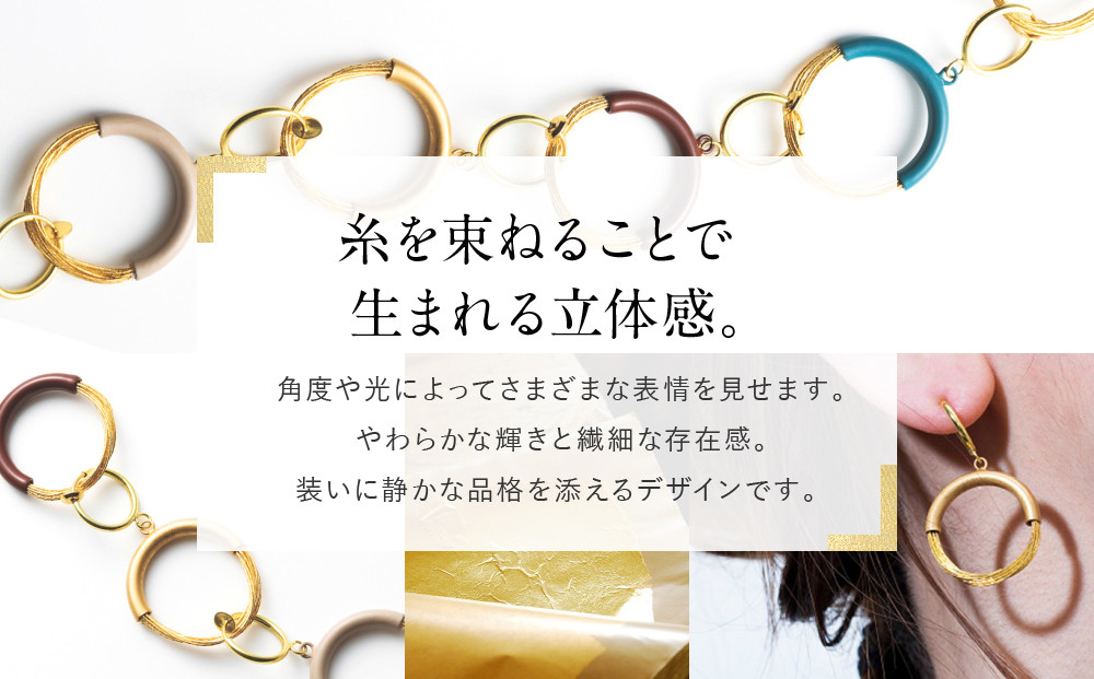 【寺島保太良商店】絲 tabane イヤリング＜白漆＞｜京都 伝統工芸 ブランド アクセサリー 上品 人気 [ 金糸を贅沢に使用したイヤリング 華やか 高級 おしゃれ おすすめ 金 銀 宝飾品 ギフト プレゼント 贈答 お取り寄せ 通販 送料無料 ふるさと納税 ]
