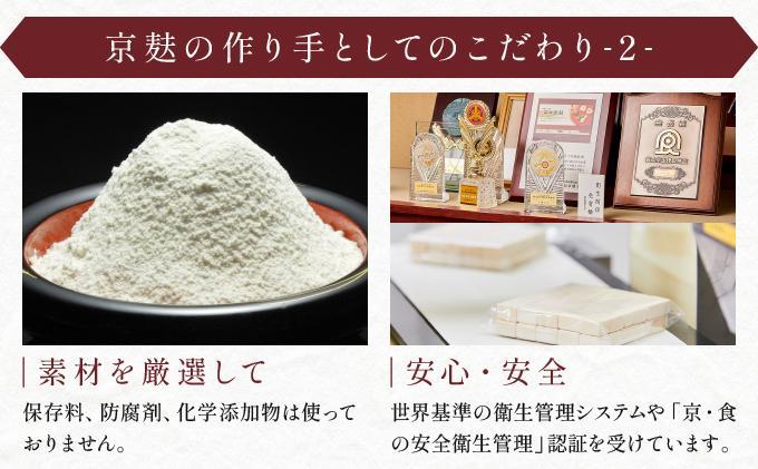 【半兵衛麸】お麸のしぐれ煮 3種食べ比べセット［ 京都 元禄2年創業 しにせ お麩 ご飯 おとも 食べ比べ 3種 しぐれ煮 人気 おすすめ グルメ ギフト プレゼント 贈答用 お取り寄せ 茶房 ］