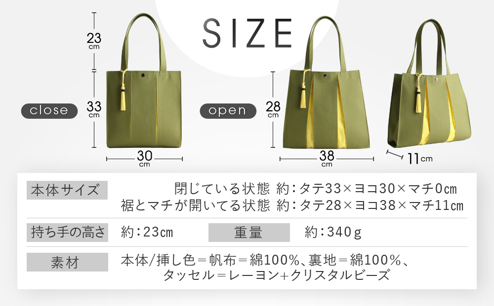 【京都 KOSHO】ougi 帆布 トートバッグ ＋タッセル ＜ブラック/レッド（墨色/紅色)＞［ 京都 帆布 バッグ ブランド おしゃれ 人気 おすすめ トート タッセル 鞄 かばん お取り寄せ 通販 ギフト 送料無料 ふるさと納税 ］