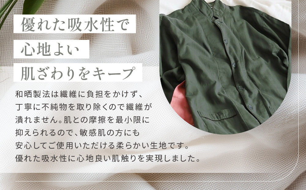 ã倧æ±å¯å
·ã京åæç¶¿çŽ ã¬ãŒãŒããžã£ã 2éåãã èæšæãâªãã¿ããâ« LLãµã€ãºïŒç·å¥³å
ŒçšïŒïŒ» äº¬éœ å¯å
· èè ããžã£ã äººæ° ãããã ã¬ãŒãŒ å¿«ç å¥åº· ããããã ãåãå¯ã é販 éæç¡æ ãµãããšçŽçš 