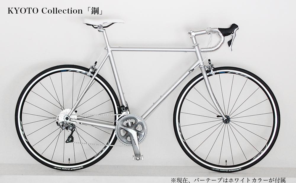 【VIGORE】ロードバイク「CrMo Racer KYOTO Collection」(Sports Grade)［ 京都 ビゴーレ 自転車 人気 おすすめ スポーツ アウトドア ツーリング ブランド メーカー ふるさと納税 ］ 