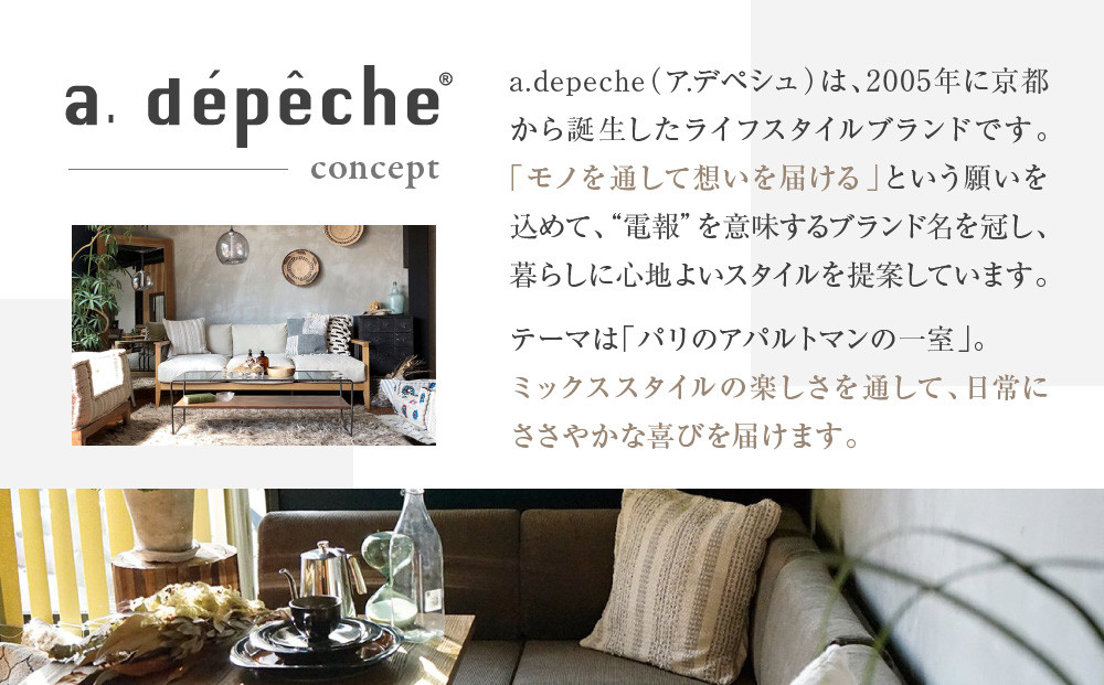 【a.depeche】バスケットシェルフ 3点セットネイビー(ラック,収納ラック,キャスター付きラック)［ 京都 インテリア ブランド 欧風スタイル おしゃれ 収納ラック アレンジいろいろ 人気 おすすめ 棚 ワゴン 収納家具 家具 雑貨 日用品 お取り寄せ 通販 送料無料 ふるさと納税 ］