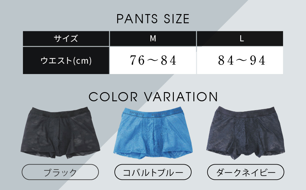 ããã¹ ã〠ã¯ã³ãŒã«ã¡ã³ ã¬ãŒã¹ãã¯ãµãŒãMãµã€ãº/ã«ã©ãŒ:BLãïœäº¬éœ Wacoal äžç 人æ°ãã©ã³ã ã¡ã³ãº ãã¯ãµãŒãã³ã æçŸ€ã®ãã£ããæ ãããã äººæ° ãããã äžç èç ã€ã³ã㌠ãåãå¯ã é販 éæç¡æ ãµãããšçŽçš 