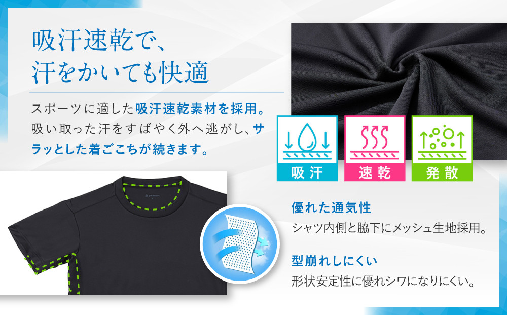 【ファイテン】RAKUシャツ半袖(無地)ブラック＜Lサイズ＞｜京都 人気ブランド シャツ［ 京都 phiten 吸汗速乾 形状安定  定番 人気 おすすめ シンプル Tシャツ ボディケア 健康 スポーツ ブランド トップス 無地 お取り寄せ 通販 送料無料 ふるさと納税 ］