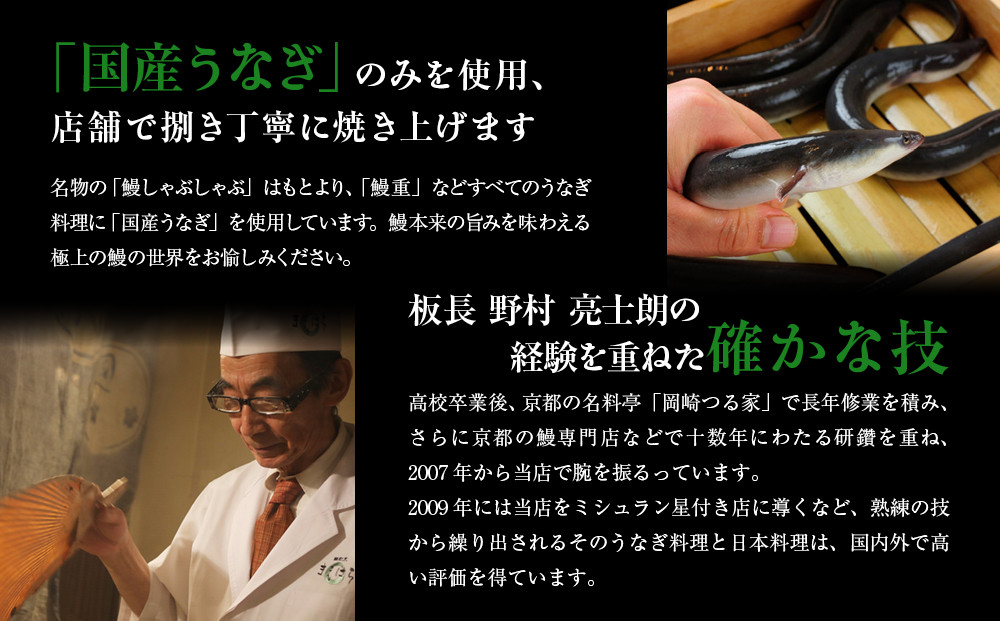 【京阪百貨店】京都・鰻割烹まえはら 炭火手焼きうなぎ蒲焼 120g×2個［ 京都 鰻 割烹 炭火 手焼き 蒲焼 秘伝のたれ付き 人気 おすすめ グルメ 京料理 ギフト プレゼント 贈答 お取り寄せ 通販 送料無料 ふるさと納税 ］