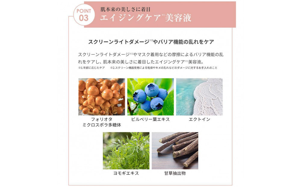 【ファイテン】アクアゴールド セラム b ［ 京都 phiten エイジングケア美容液 保湿 うるおい 人気 おすすめ 美容 肌ケア ボディケア ギフト プレゼント お取り寄せ 通販 送料無料 ふるさと納税 ］