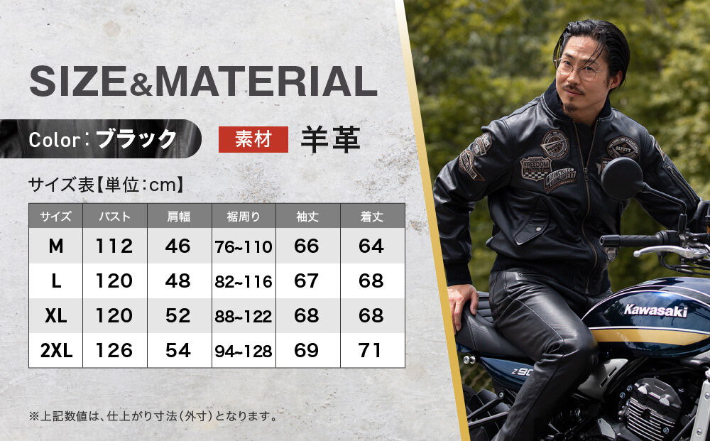 【デグナー】シープレザーMA-1ジャケット[23WJ-4] 2XLサイズ｜京都 バイクギア 人気ブランド バイク［手首のリブニットで冷えを予防 MA-1 ジャケット 羊革 シープレザー プロテクター 安全性 柔らかい フィット感 疲れにくい ツーリング シック ライダー バイカー おしゃれ かっこいい 人気 おすすめ 送料無料 ふるさと納税 ］