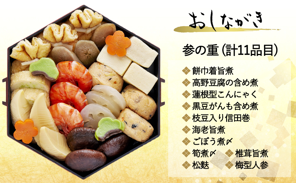 12/28è¿åä» ããã¡ å
«å(äžæ®µéã»2ïœ3人å)ã2026幎 æ°ééå®ãã京èå³ ã®ããã äº¬éœ ããã¡ ããã¡æç 京æç äººæ° ãããã 2026 æ£æ ãç¥ã ã°ã«ã¡ ãèªå®
çš å·å éæç¡æ ãåãå¯ã 