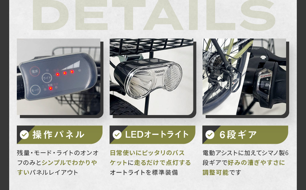 【WONKA】折畳電動アシスト自転車 WONKA 20インチ6段変速【カーキ】｜電動自転車 ミニベロ 折たたみ おしゃれ 人気［ 京都 自転車 ブランド 電動アシスト 折り畳み シティサイクル おしゃれ 人気 おすすめ コンパクト スポーツ アウトドア ツーリング メーカー 通販 送料無料 ふるさと納税 ］