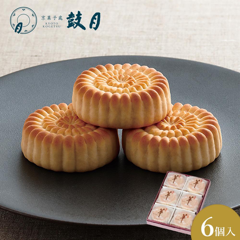 【鼓月】華 6個入［ 京都 老舗 和菓子 千寿せんべい 有名店 焼饅頭 人気 おすすめ お菓子 スイーツ お取り寄せ 通販 ギフト プレゼント 贈答 送料無料 ふるさと納税 ］
