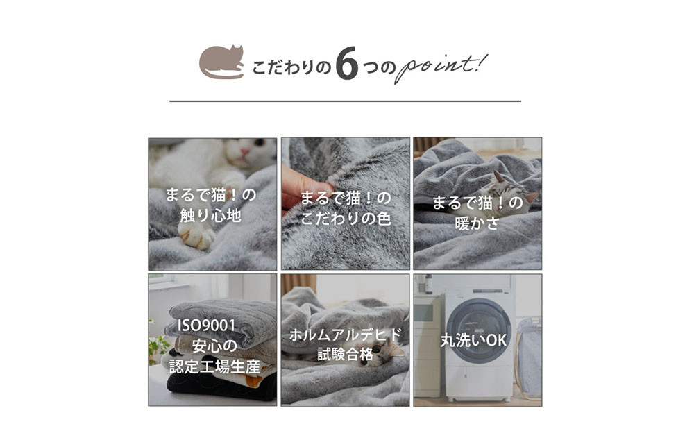 【ニッセン】まるで猫!のようなモフモフ2枚合わせ毛布(猫Feel)シングル スコティッシュフォールド(ベージュ系)［ 京都 nissen 寝具 吸湿 発熱 人気 おすすめ 洗える ギフト プレゼント お取り寄せ 通販 送料無料 ふるさと納税 ］