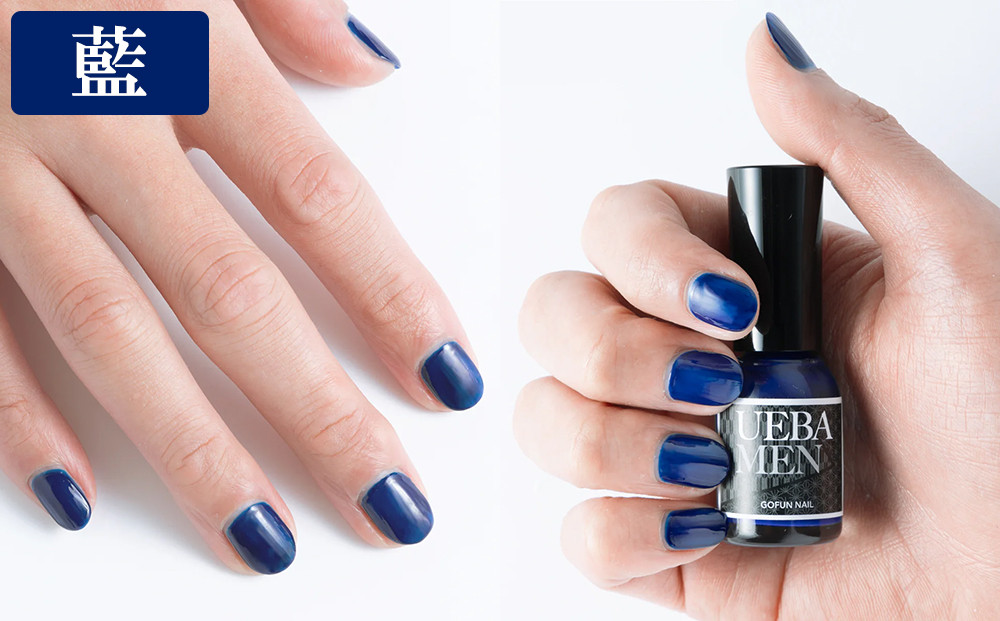 【上羽絵惣】メンズネイル3色セット［ 京都 ネイル コスメ メイク 美容 雑貨 小物 人気 おすすめ 和 お取り寄せ 通販 送料無料 ふるさと納税 ］