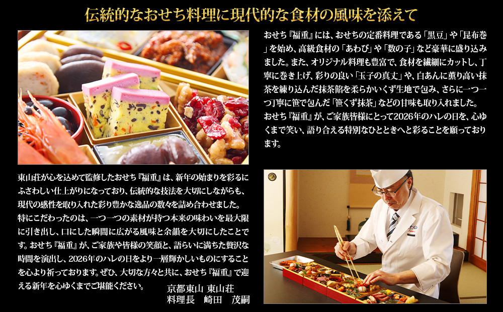 ãäº¬éœæ±å±±ã»æ±å±±èãç£ä¿®ããã¡ çŠé çŽ4ïœ5人åïœäº¬ããã¡ æ¬æ Œæäºãã㡠人æ°ããã¡ïŒ» äº¬éœ æäº èè ãã㡠京æç äººæ° ãããã 2027 æ£æ ãç¥ã ããã¡æç ã°ã«ã¡ ãèªå®
çš ãåãå¯ã é販 éæç¡æ ãµãããšçŽçš 