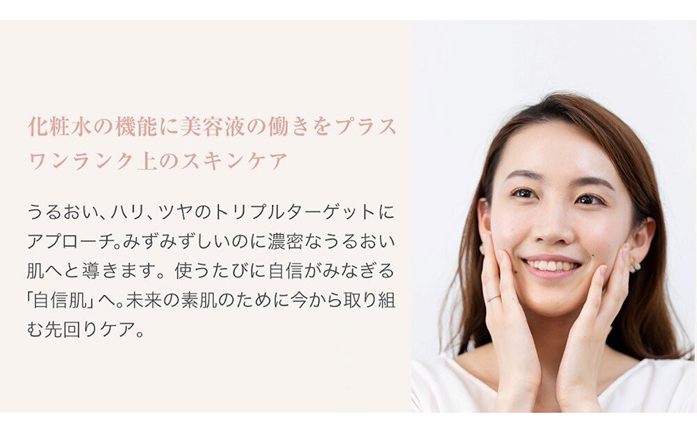 【ファイテン】アクアゴールド プレミアム モイストローション 150ml［ 京都 phiten ワンランク上のスキンケア 天然由来 化粧水 エイジングケア 人気 おすすめ 美容 保湿 肌ケア ボディケア ギフト プレゼント お取り寄せ 通販 送料無料 ふるさと納税 ］