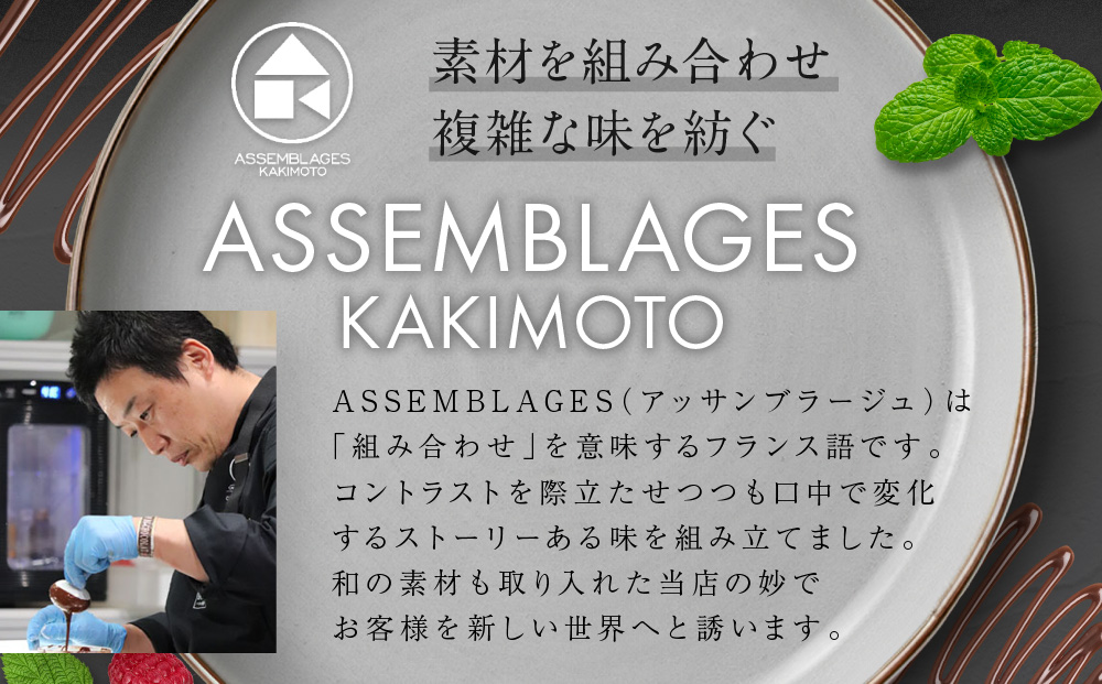 ãASSEMBLAGES KAKIMOTOãã«ãŒããŒã·ã§ã³ã© 1æ¬ïœäº¬éœ é ãå®¶ã¬ã¹ãã©ã³ æååº äººæ°ã¹ã€ãŒã [ ã¢ããµã³ãã©ãŒãžã¥ ã«ãã¢ã ãã³ãã³ã·ã§ã³ã© ãã¡ã©ããªããã çŽ æã®éŠã èŽ
æ²¢ ã°ã«ã¡ ãããã ãã§ã³ã¬ãŒã ãèå æŽèå ã®ãã ãã¬ãŒã³ã ãåãå¯ã é販 éæç¡æ 