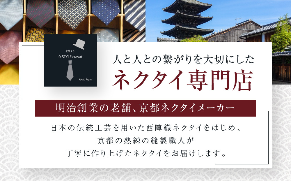 ãã¯ã©ããããŠãšããéæµ·æ³¢ 西é£ç¹ãã¯ã¿ã€ é«çŽ çŽºïœãã¯ã¿ã€å°éåº äººæ° ãããã æ¥æ¬è£œ ã·ã«ã¯çå° è¥¿é£ç¹ éæµ·æ³¢ ãã©ãŒãã« çµå©åŒ ãç¥ã èŽçå èšå¿µå ã®ãã ãã¬ãŒã³ã äººæ° ãããã é販 éæç¡æ ãµãããšçŽçš 
