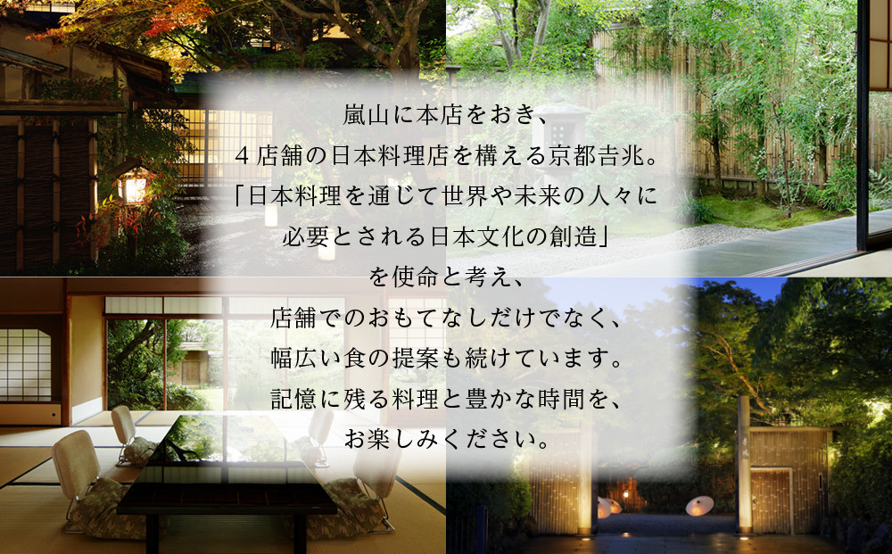 【京都吉兆】おせち 寿三段重 5人前 | 京おせち 本格料亭おせち 人気おせち  [ 京都 嵐山 老舗 料亭 最高峰 おせち料理 和風 三段 人気 おすすめ グルメ 2026 正月 お祝い 5人 年内発送 お取り寄せ 通販 送料無料 ふるさと納税 ]