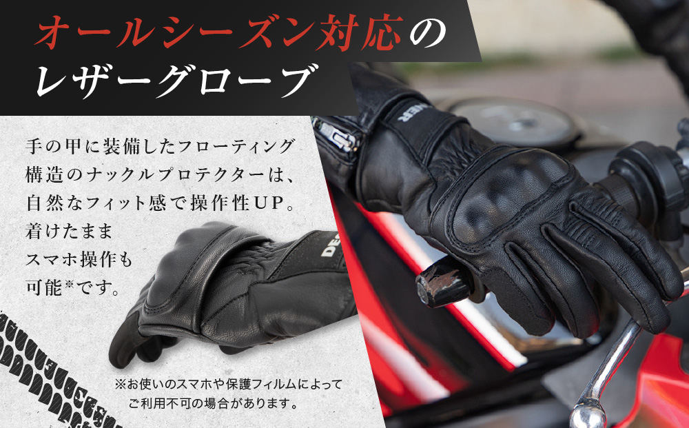 【デグナー】レディース レザーグローブ ブラック M｜京都 バイクギア 人気ブランド グローブ [FRTG-83] [ レザーグローブ 本革 やぎ革 丈夫 機能性 防寒 プロテクター 安全性 おしゃれ かっこいい おすすめ スマホ対応 手袋 ツーリング ライダー バイカー 通販 送料無料 ]