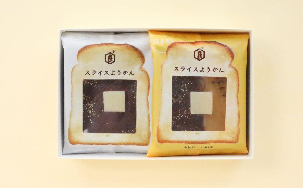 【 京菓子司 亀屋良長 】《季節限定》スライスようかん4袋（秋）［ 京都 スイーツ 羊羹 あんこ あんバター パン おいしい 人気 おすすめ お取り寄せ お菓子 和菓子 ］ 