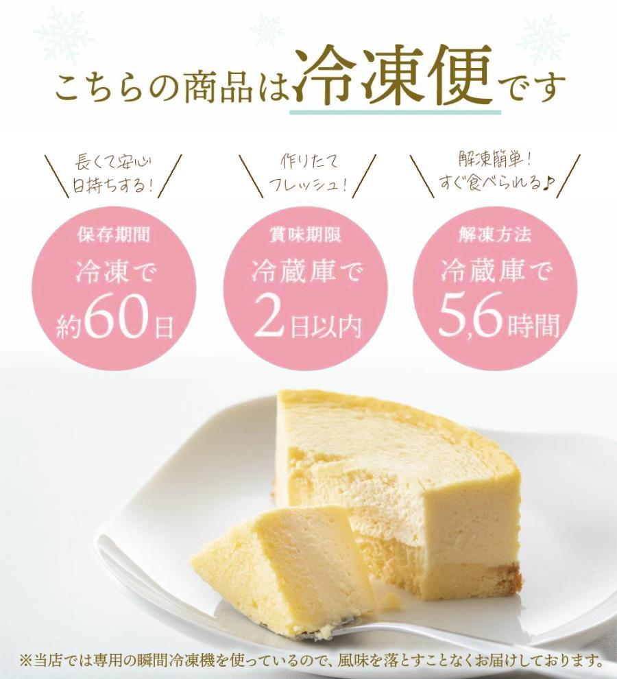 【ソラアオ】色んな味が楽しめる食べ比べセット（8個入り）（チーズケーキ）［ 京都  チーズケーキ専門店 スイーツ ケーキ 7種 人気 おすすめ 洋菓子 コラボ お取り寄せ 通販 送料無料 ふるさと納税 ］