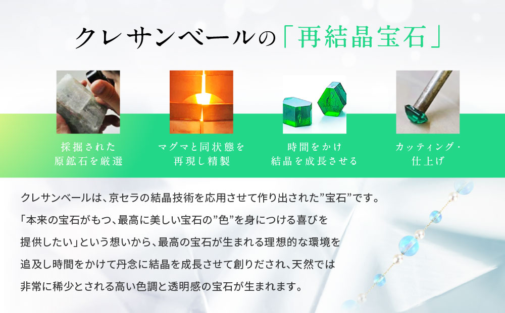 縲蝉コャ繧サ繝ゥ縲代け繝ャ繧オ繝ウ繝吶シ繝ォ縲医が繝代シ繝ォ繝サ繝吶ン繝シ繧ェ繝代シ繝ォ縲峨ロ繝繧ッ繝ャ繧ケ縲5mm/8mm/10譛郁ェ慕函遏ウ縲