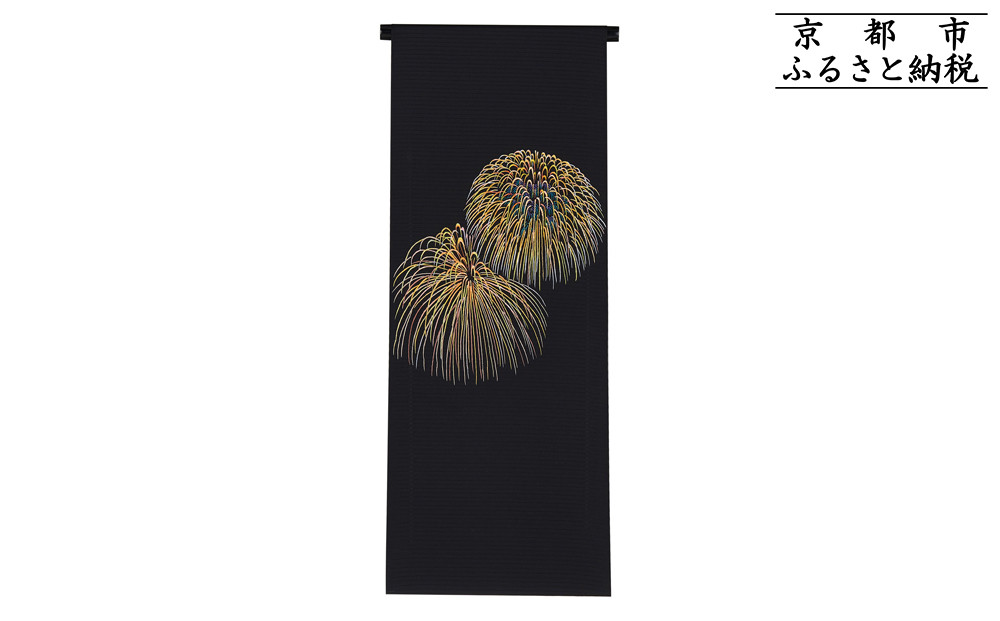 【和装振興応援プロジェクト】歳時記7月2「花火大会」京手描友禅 染帯｜染帯 着物 織物 人気 おすすめ [ 手描友禅 帯 染匠 職人 歳時記 人気 おすすめ ギフト プレゼント お取り寄せ 通販 送料無料 ふるさと納税 ]
