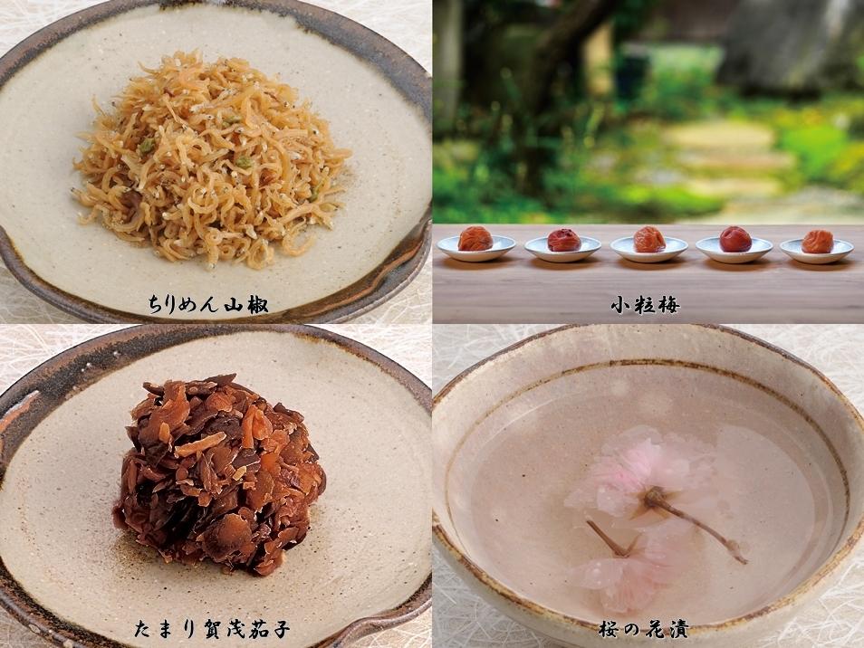 川勝總本家 京の味（K-40フ）≪京阪百貨店厳選≫