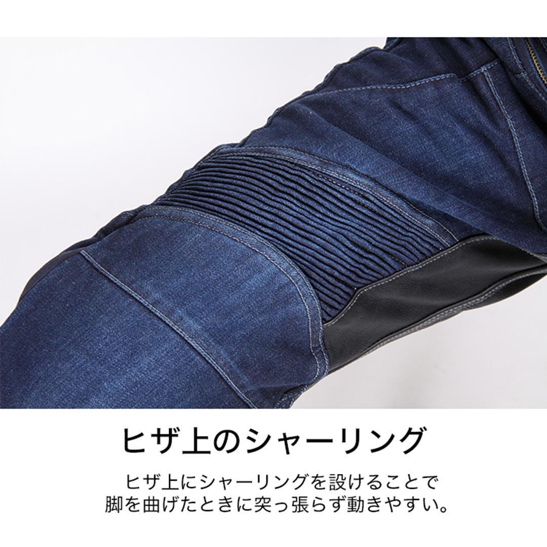 【デグナー】カップ付きデニムパンツ [DP-27]ネイビー〈Sサイズ〉［ 京都 八王子 レザー パンツ  バイクギア ブランド 大好評 人気 おすすめ 牛革 革 ツーリング ライダー バイカー バイク パーツ お取り寄せ 送料無料 ふるさと納税 ］