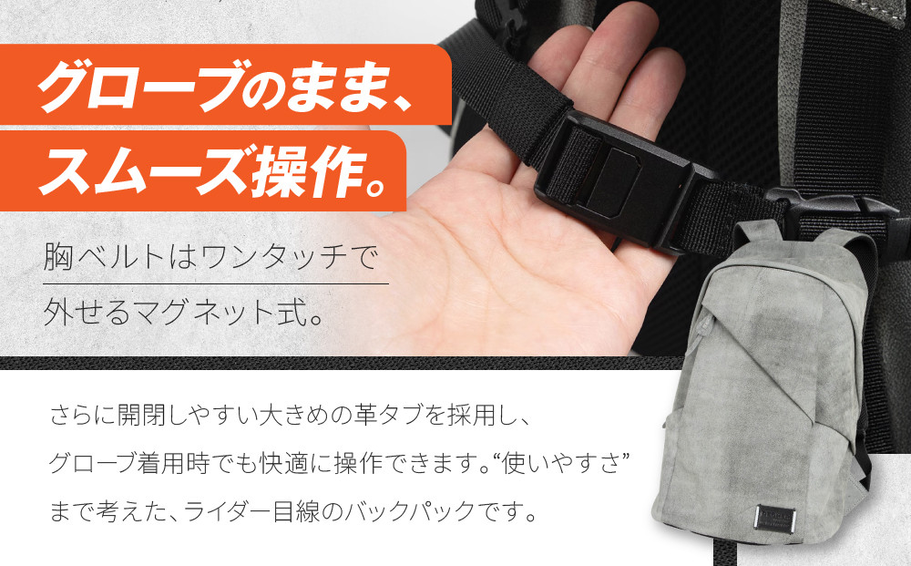 【デグナー】レザーバックパック[W-138] グレー｜京都 バイクギア 人気ブランド バイク［ レザーバックパック 使い込むほどに自分の身体と動きに馴染む育つ道具 着脱がスムーズ 日常使い 実用性 やぎ革  安全性 柔らかい フィット感 疲れにくい ツーリング シック ライダー バイカー おしゃれ かっこいい 人気 おすすめ 送料無料 ふるさと納税 ］
